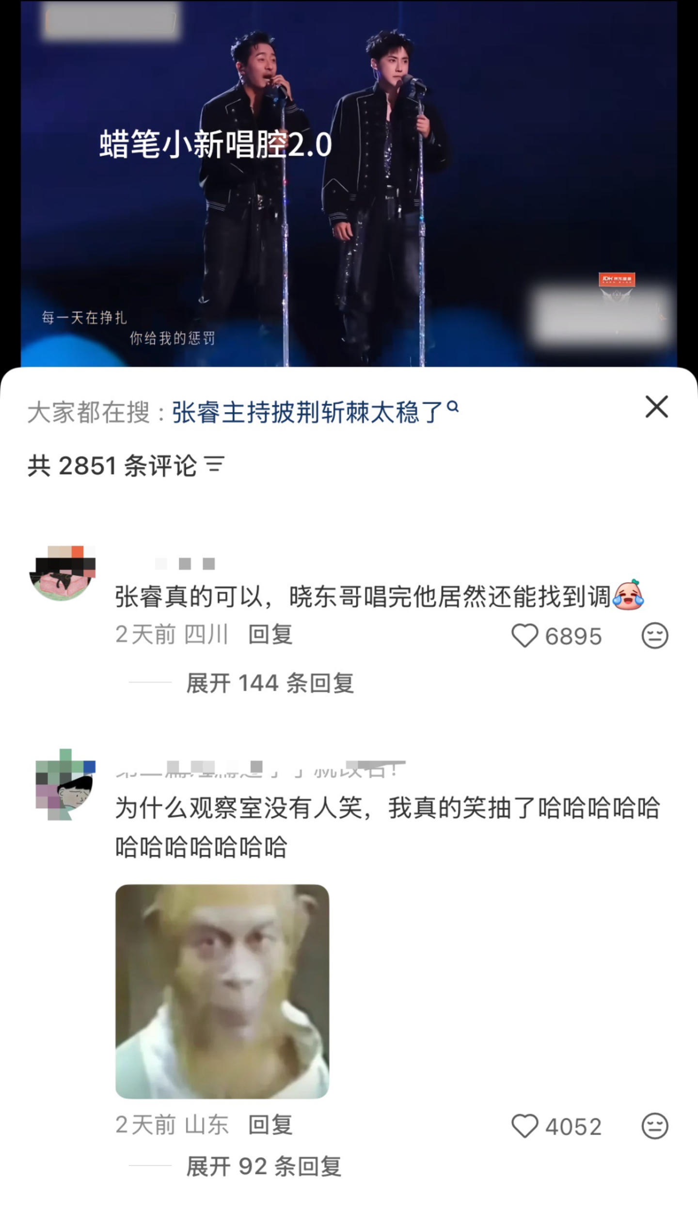 当AI改造内容行业,综艺的「真」成了无价之宝 当AI改造内容行业,综艺的「真」成了无价之宝
