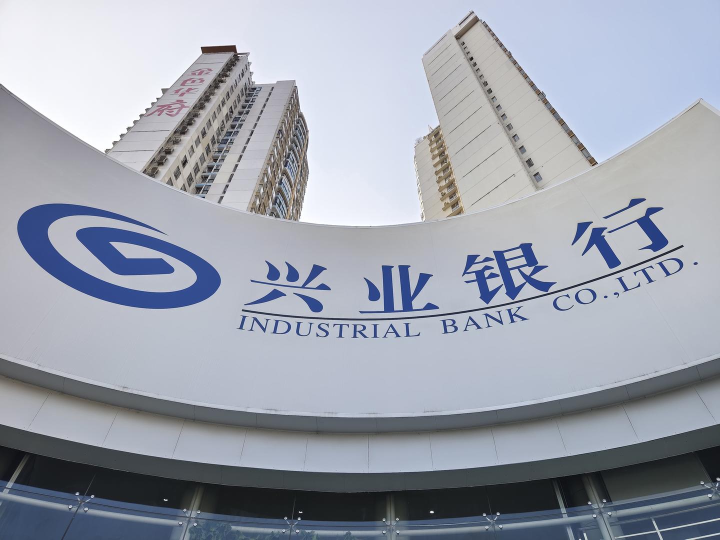 兴业信托转型进入深水区，三个变化值得重新审视