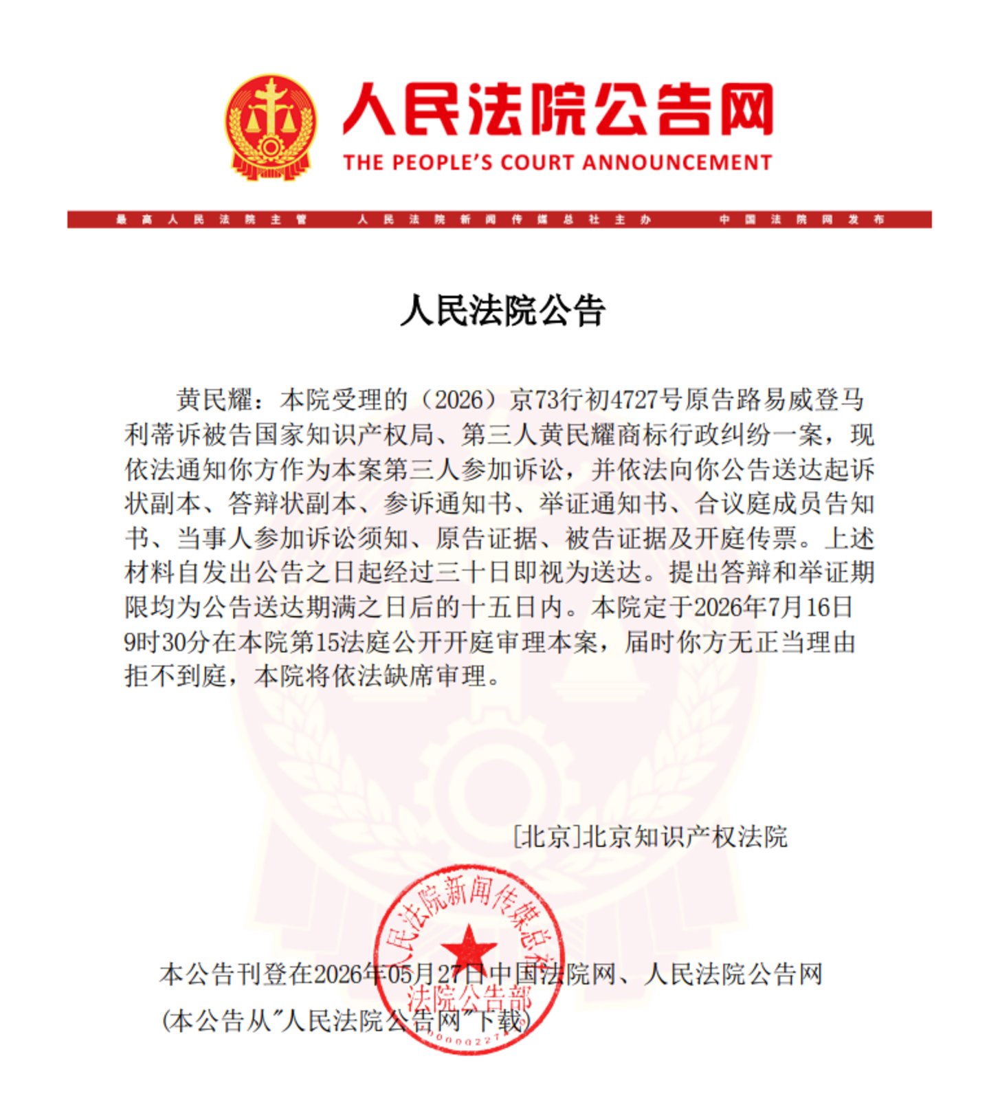 茉莉奶白的速度与账本:年开近千家店,首批加盟商开始退出 茉莉奶白的速度与账本:年开近千家店,首批加盟商开始退出