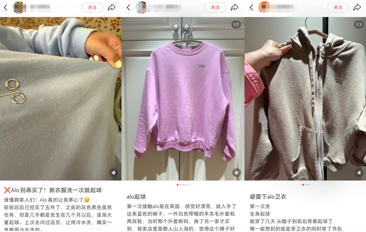 一周卖出2个亿后,ALO 不想和 Lululemon 当对手了 一周卖出2个亿后,ALO 不想和 Lululemon 当对手了