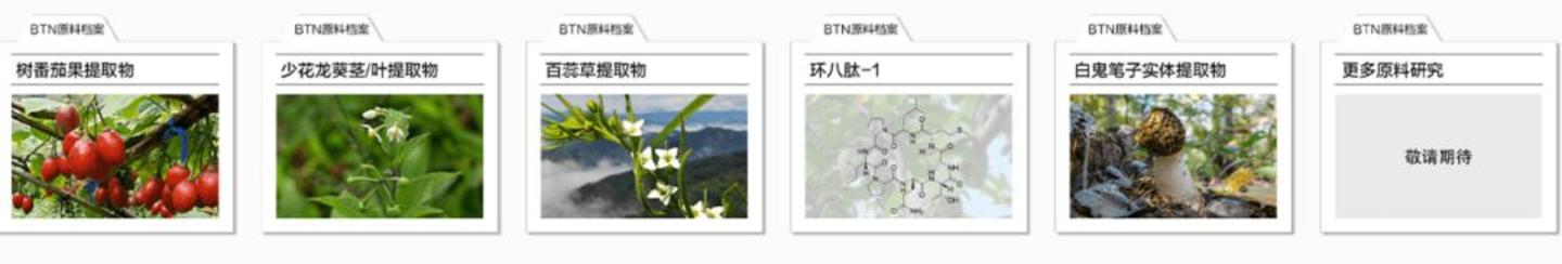 薇诺娜还在为贝泰妮抗鼎 薇诺娜还在为贝泰妮抗鼎