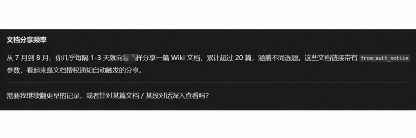 豆包闯进办公室,是让你摸鱼的吗? 豆包闯进办公室,是让你摸鱼的吗?