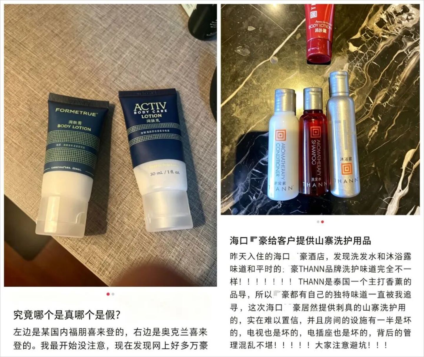 万万没想到,高星酒店洗护降本来得这么快 万万没想到,高星酒店洗护降本来得这么快