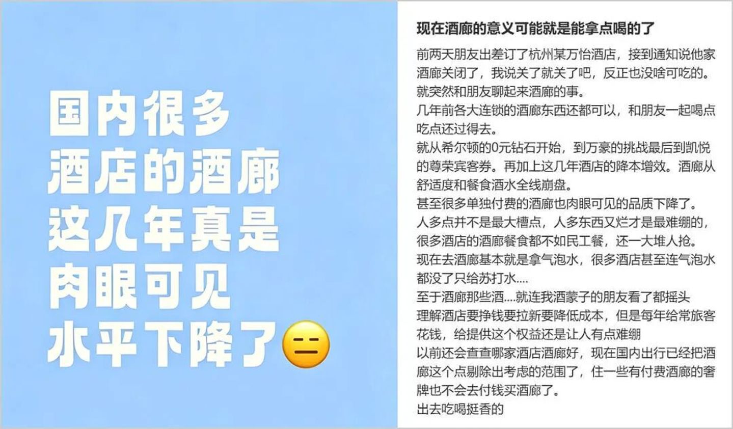 万万没想到,高星酒店洗护降本来得这么快 万万没想到,高星酒店洗护降本来得这么快