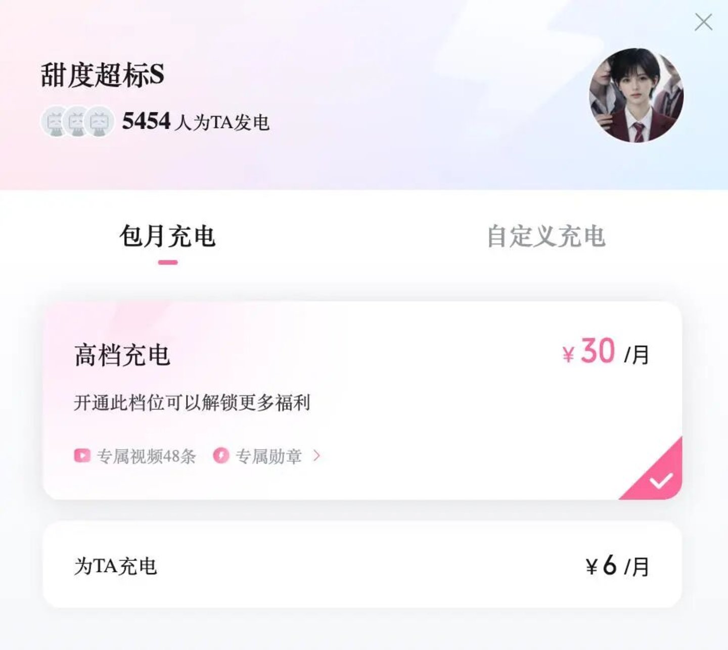单人手搓爆款、顶流艺人养成:暑期档AI漫剧的“超进化” 单人手搓爆款、顶流艺人养成:暑期档AI漫剧的“超进化”