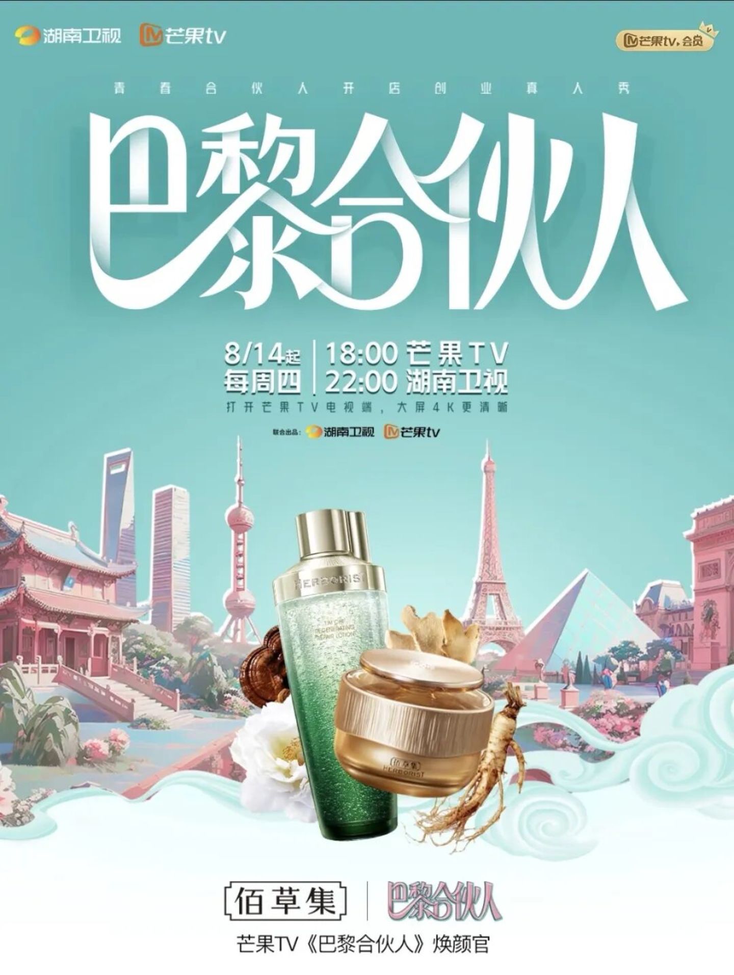 上海家化22年只赚了个退出价,丝芙兰必须自己重新定义货架 上海家化22年只赚了个退出价,丝芙兰必须自己重新定义货架