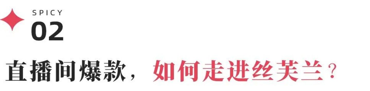 上海家化22年只赚了个退出价,丝芙兰必须自己重新定义货架 上海家化22年只赚了个退出价,丝芙兰必须自己重新定义货架