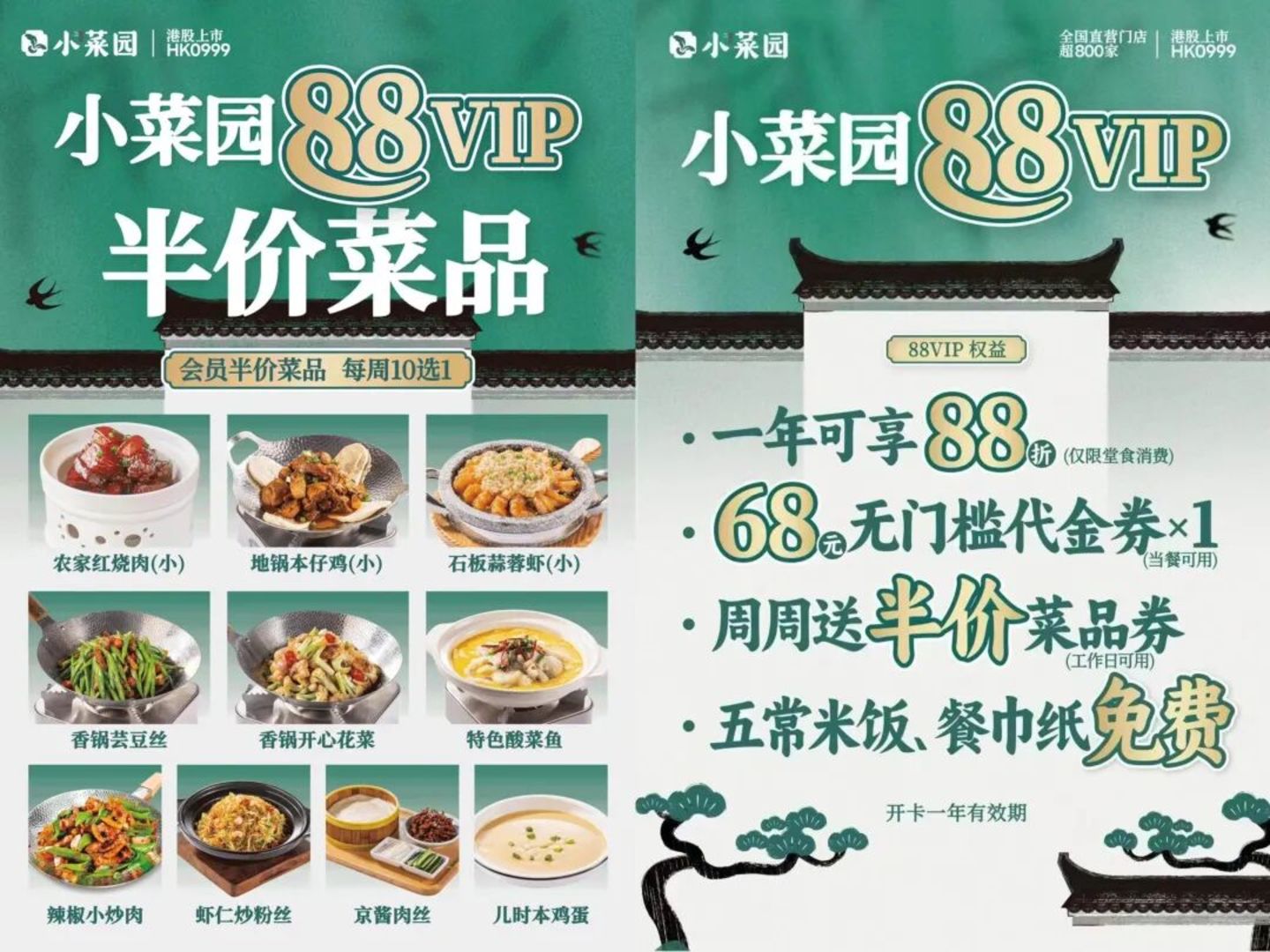 卖1000万赚15万,中国餐饮何时告别“自虐式经营”? 卖1000万赚15万,中国餐饮何时告别“自虐式经营”?