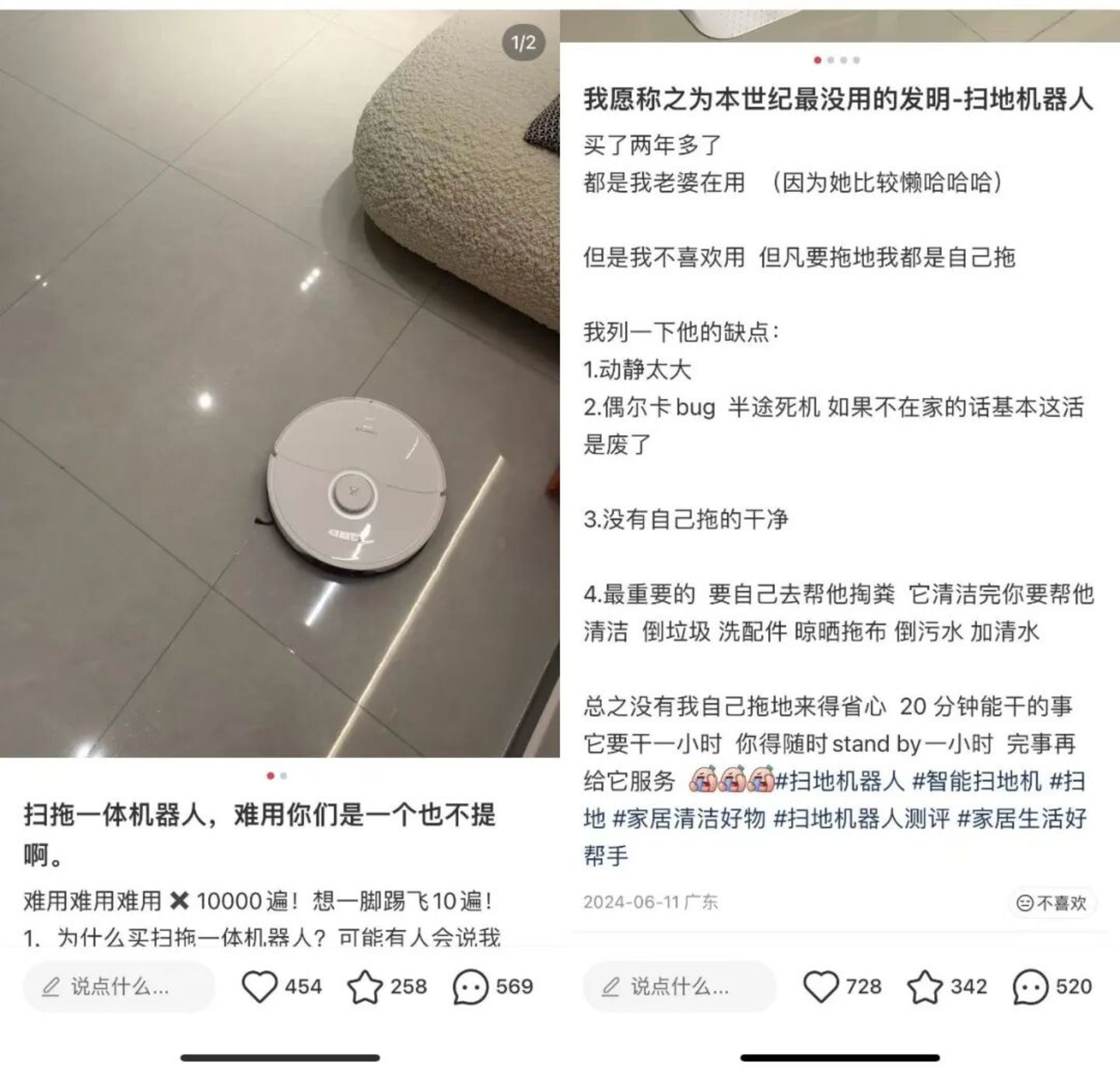 扫地机双雄,出海续命 扫地机双雄,出海续命