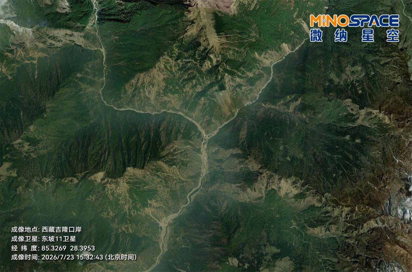  吉隆口岸灾情应急：微纳星空联合环天智慧共享多景卫星影像支援救灾研判