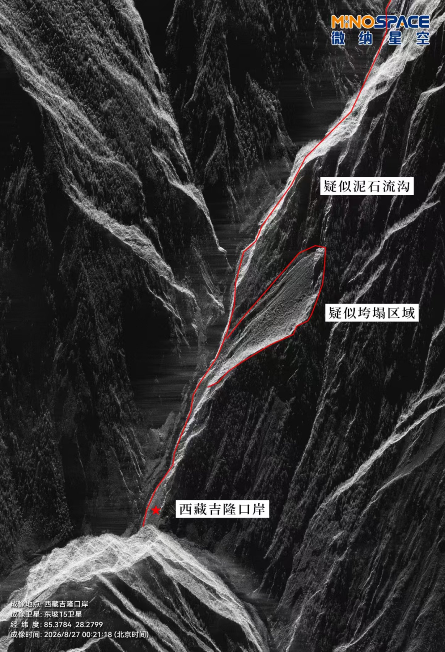  吉隆口岸灾情应急：微纳星空联合环天智慧共享多景卫星影像支援救灾研判