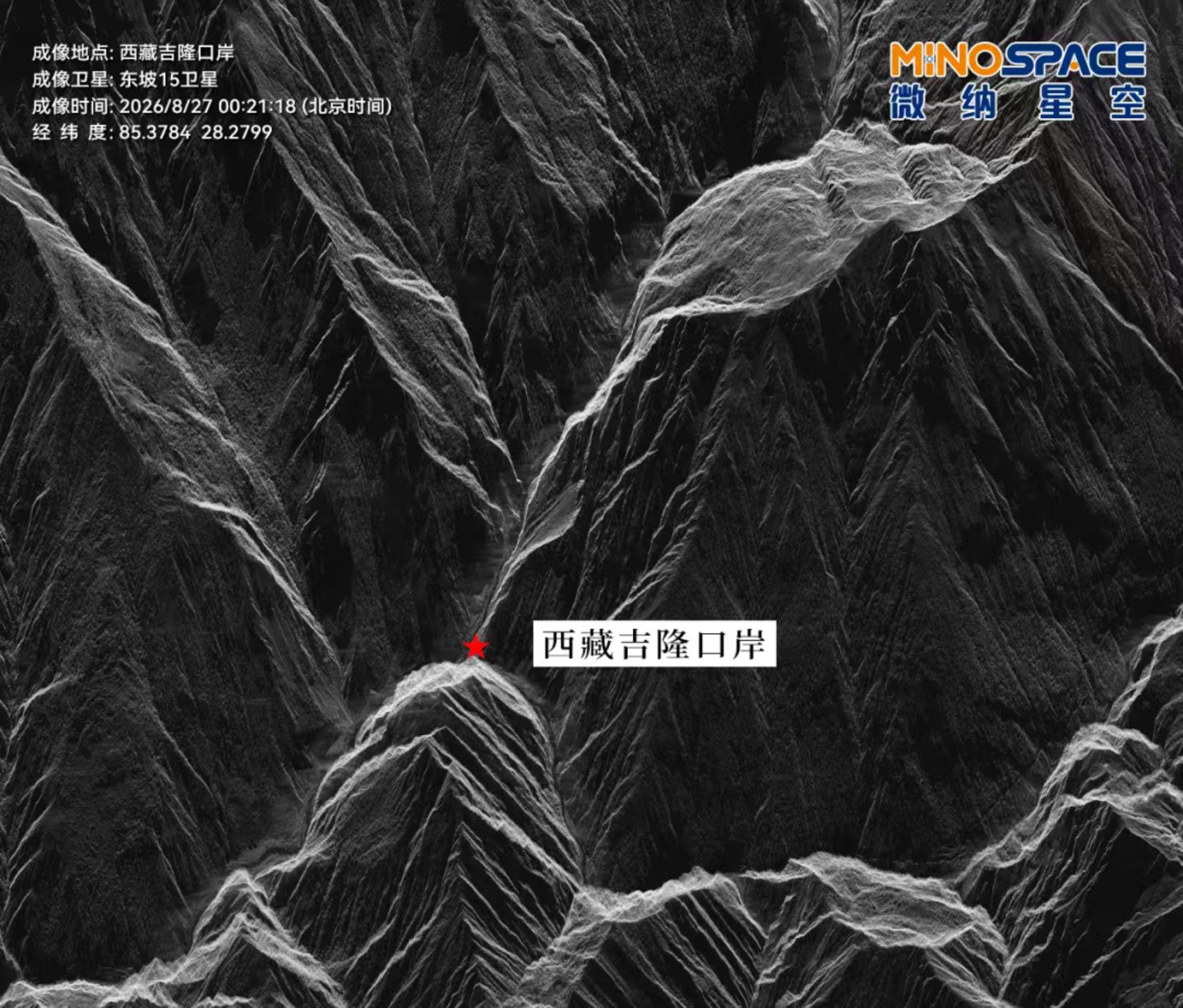  吉隆口岸灾情应急：微纳星空联合环天智慧共享多景卫星影像支援救灾研判