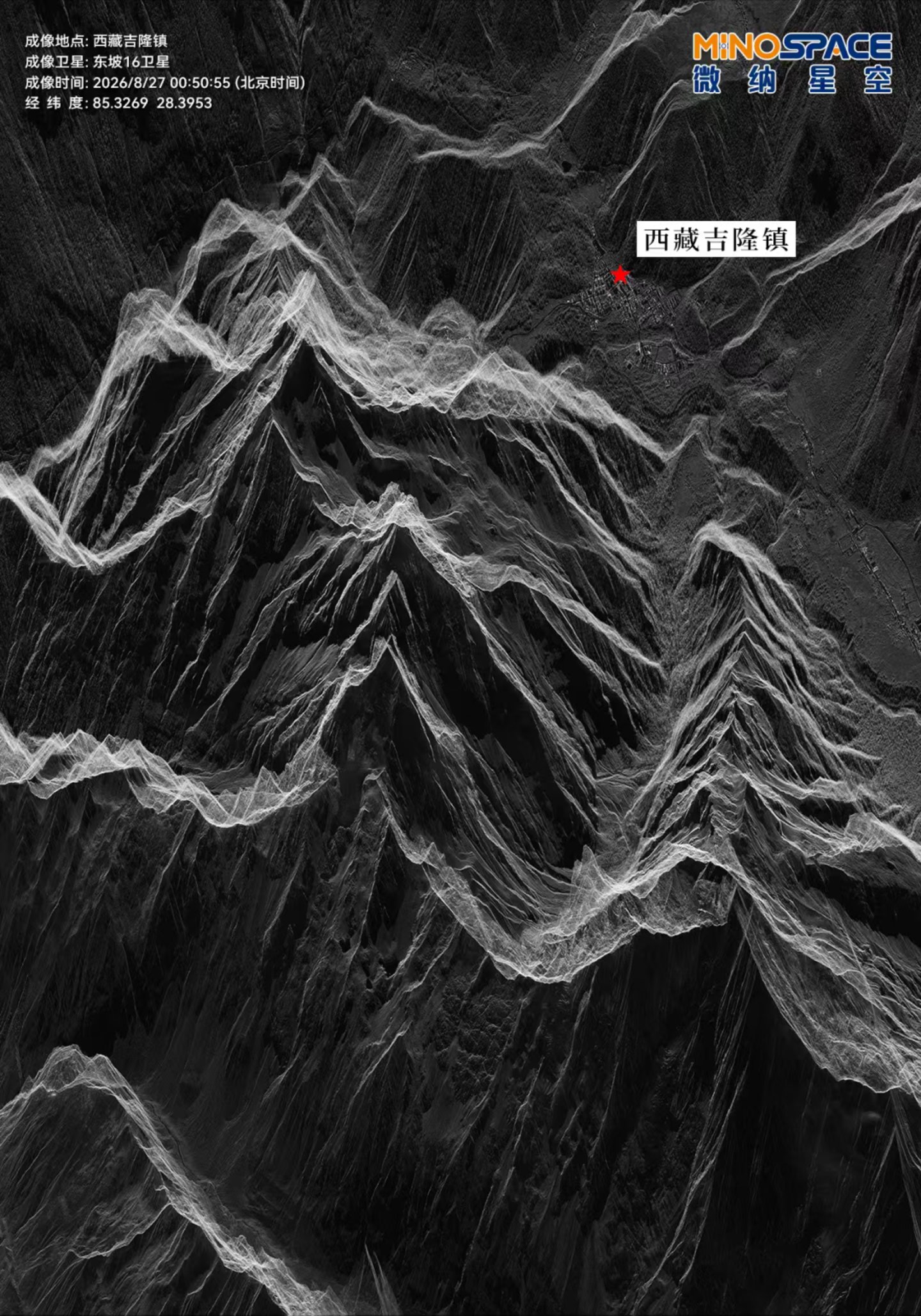 吉隆口岸灾情应急：微纳星空联合环天智慧共享多景卫星影像支援救灾研判