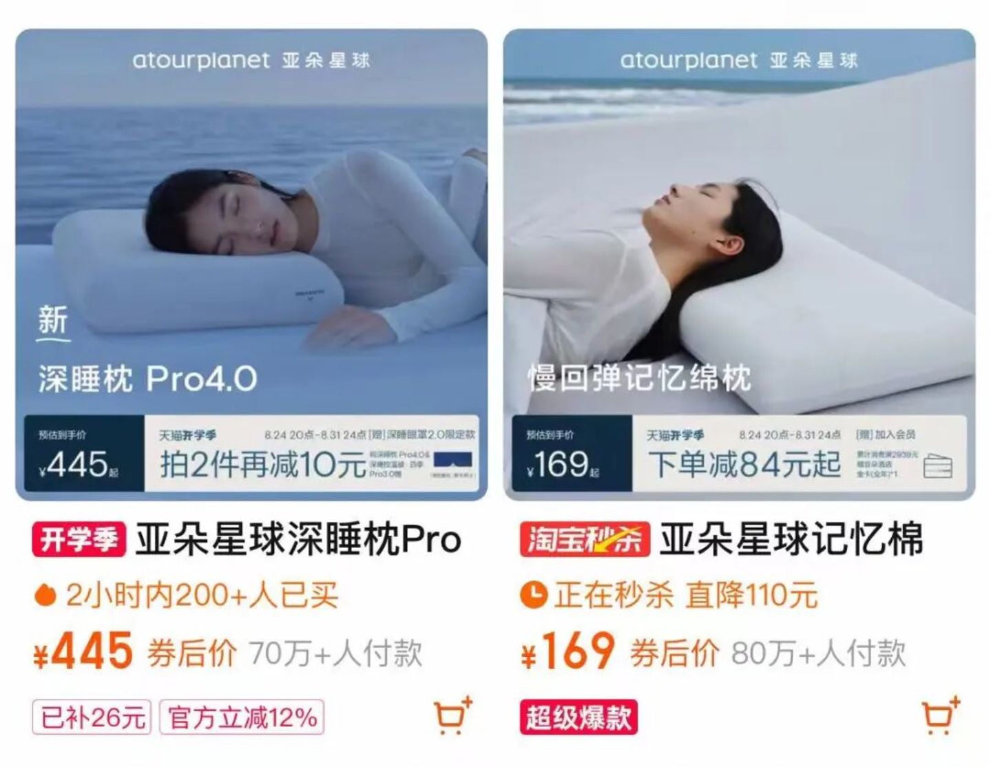  零售收入追上酒店，亚朵为什么更离不开“房间”？