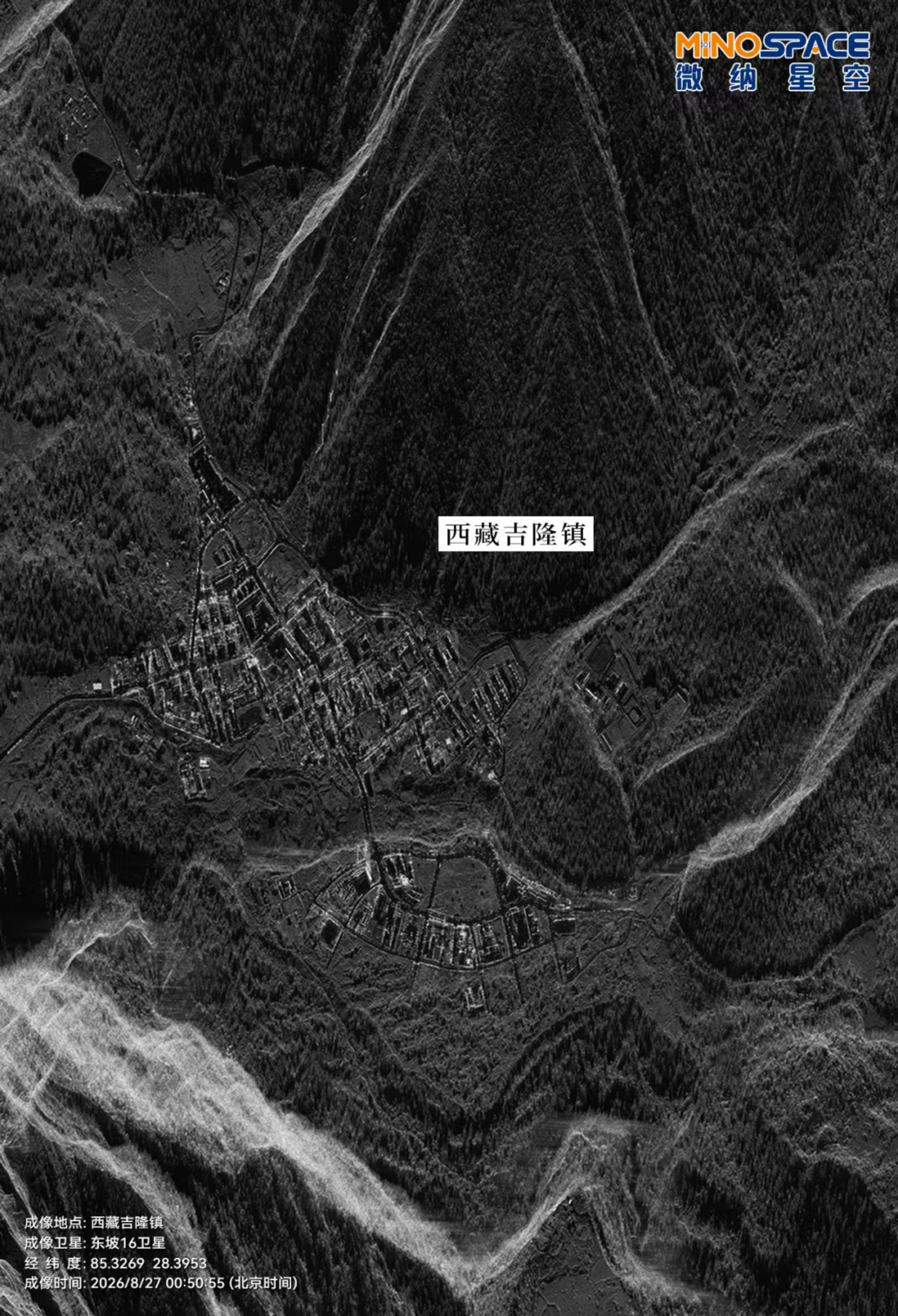 吉隆口岸灾情应急：微纳星空联合环天智慧共享多景卫星影像支援救灾研判