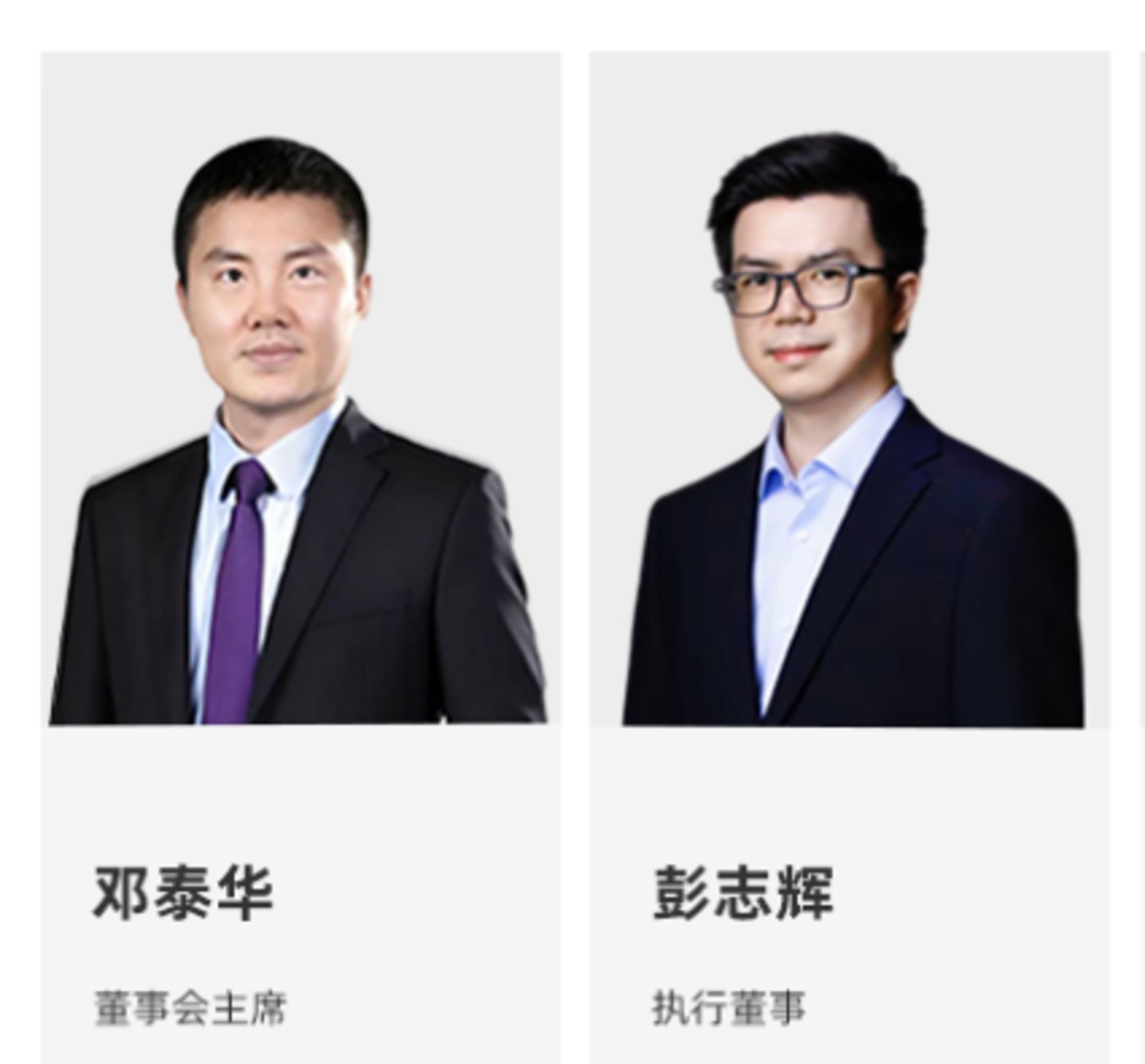 运动会大赢家智元,能复刻宇树4千亿神话吗? 运动会大赢家智元,能复刻宇树4千亿神话吗?