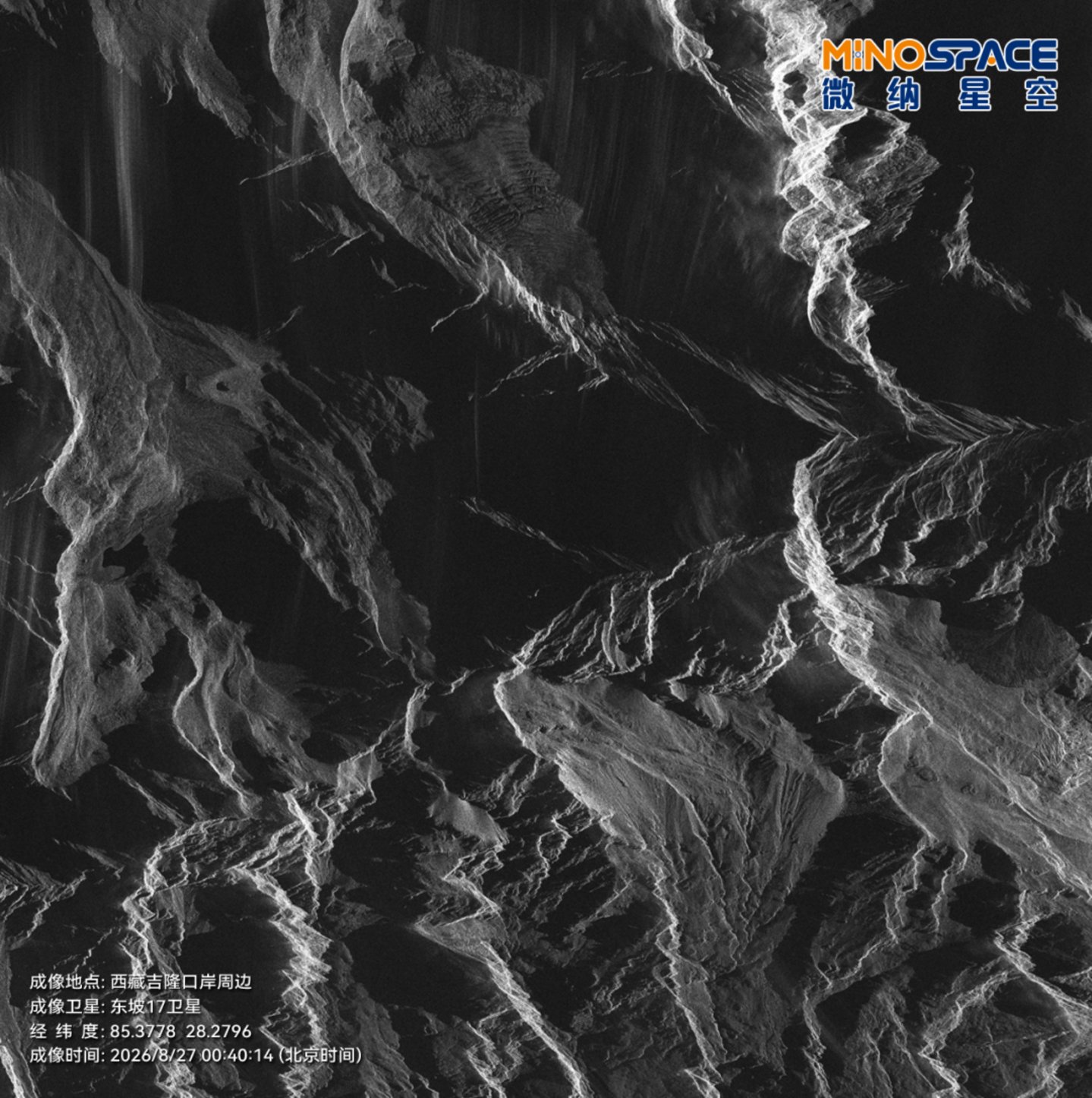  吉隆口岸灾情应急：微纳星空联合环天智慧共享多景卫星影像支援救灾研判