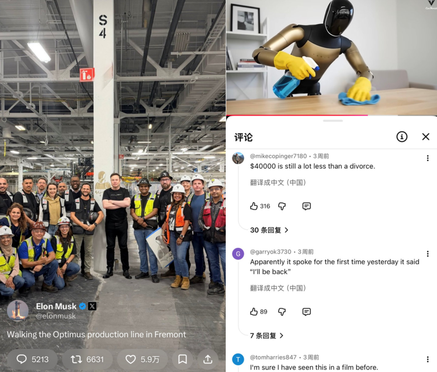 人形机器人,进入淘汰赛 人形机器人,进入淘汰赛