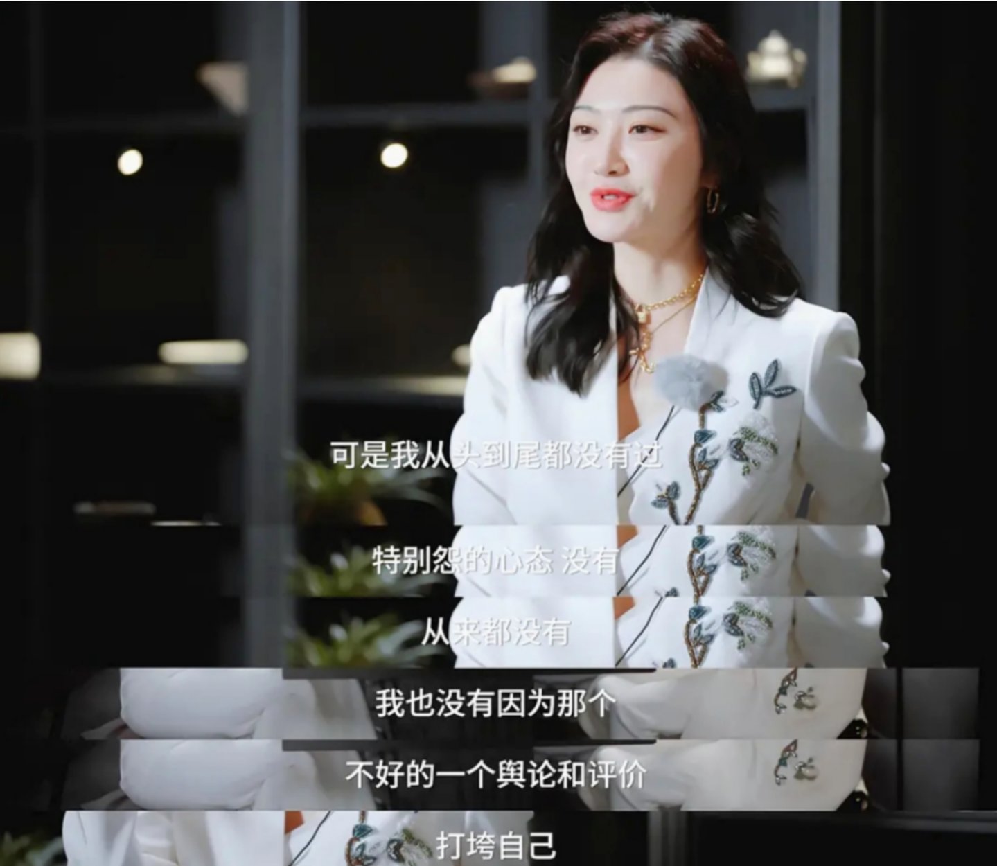  景甜的第二张“欠条”，孙宇晨的第二次拉黑