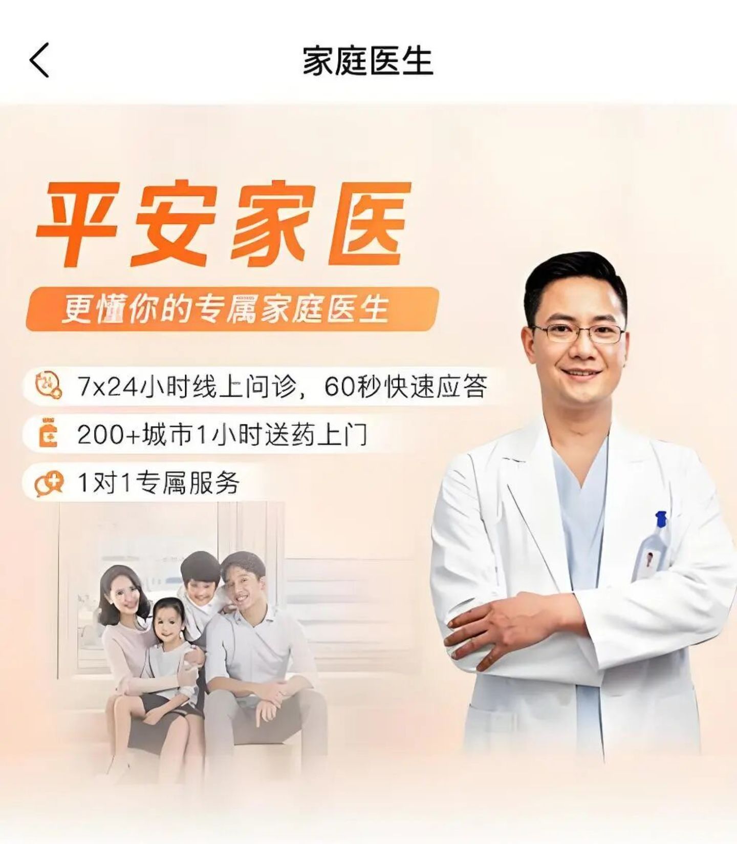 273号文最大的溢出效应:AI随访成「刚需」 273号文最大的溢出效应:AI随访成「刚需」