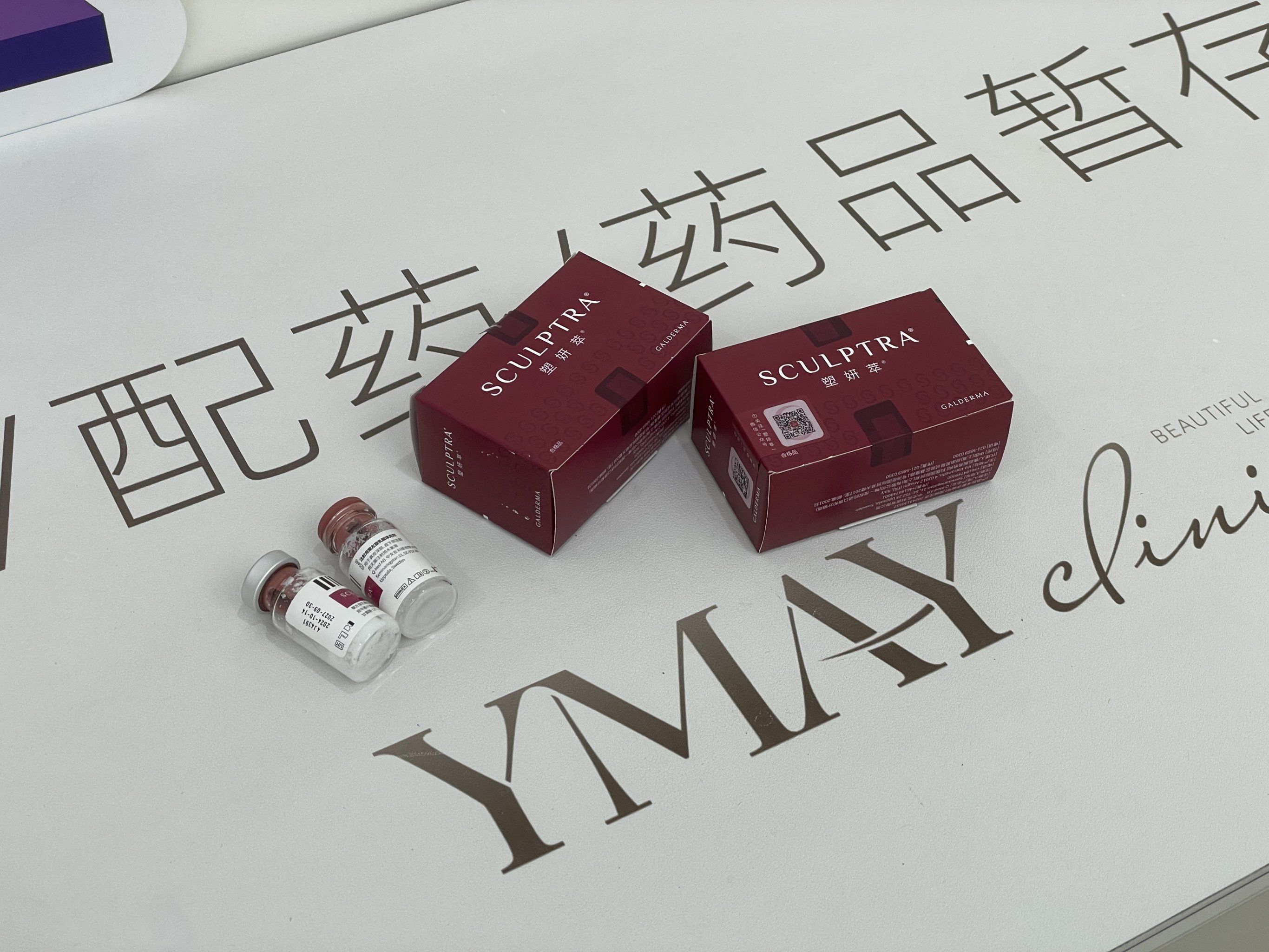 两万块一支的塑妍萃，到底是抗衰神器还是焦虑税