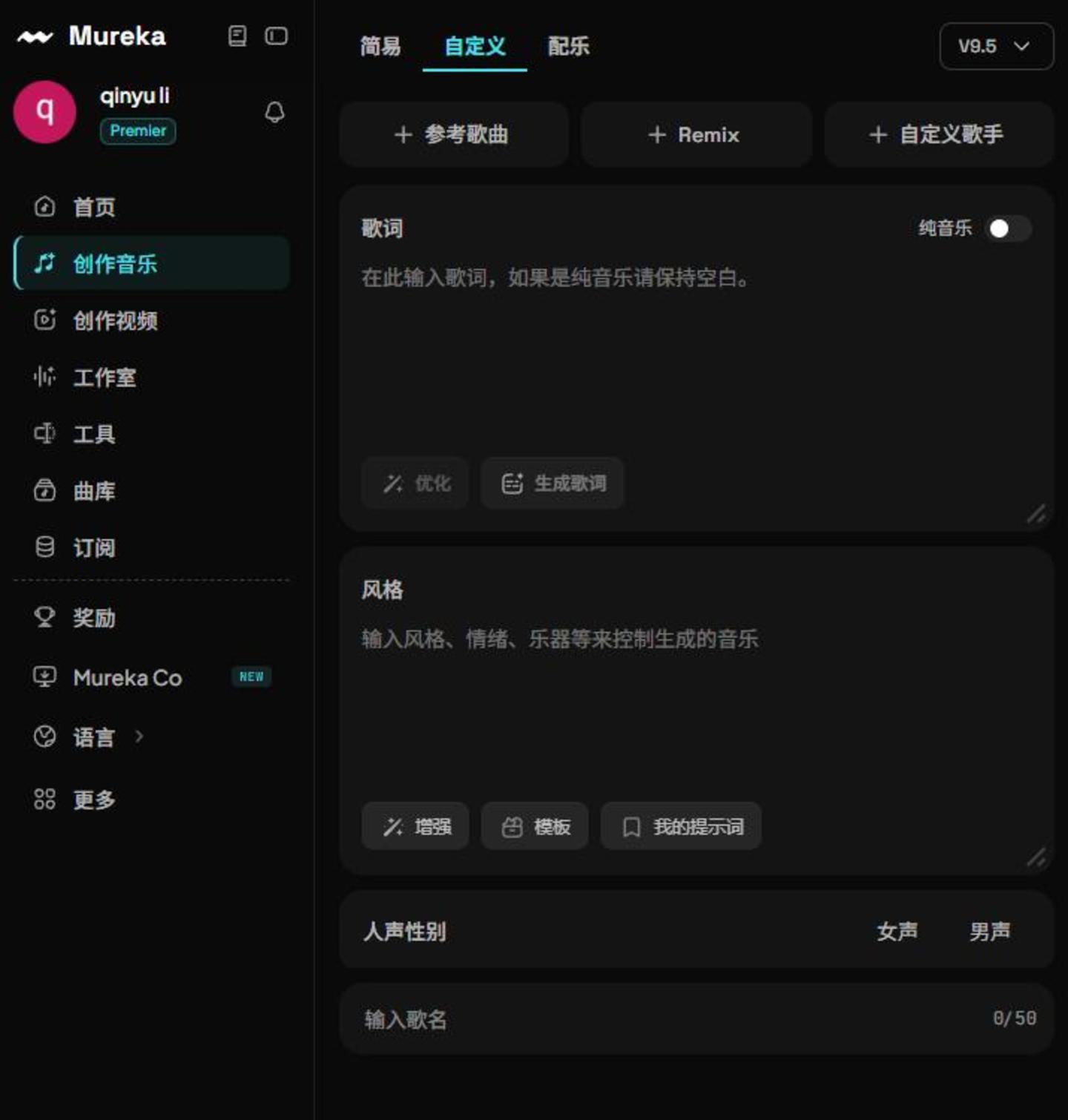  关停五年后，虾米被阿里用AI“复活”了