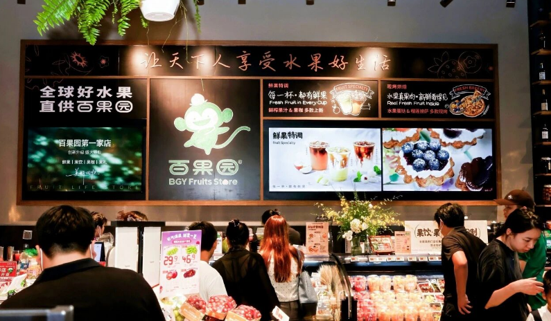 主业扭亏、新业态破局、供应链开放:百果园"三条增长曲线"迈入全新周期