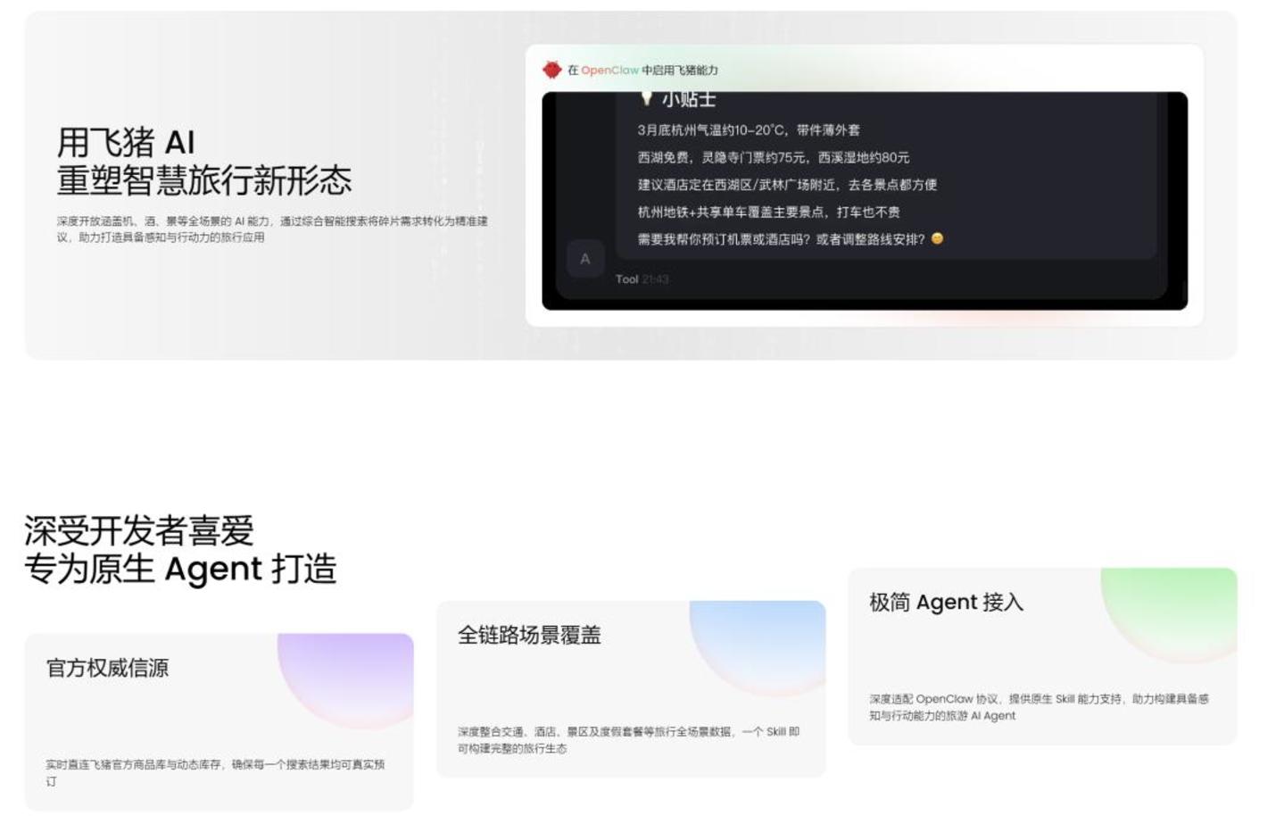  AI 牌桌，阿里 800 亿押的是什么