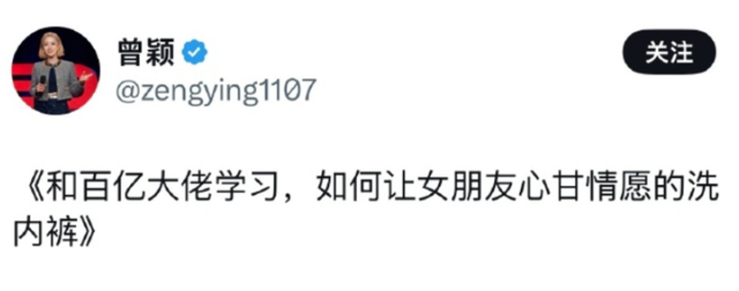  身价85亿美元的孙宇晨，还是那么记仇