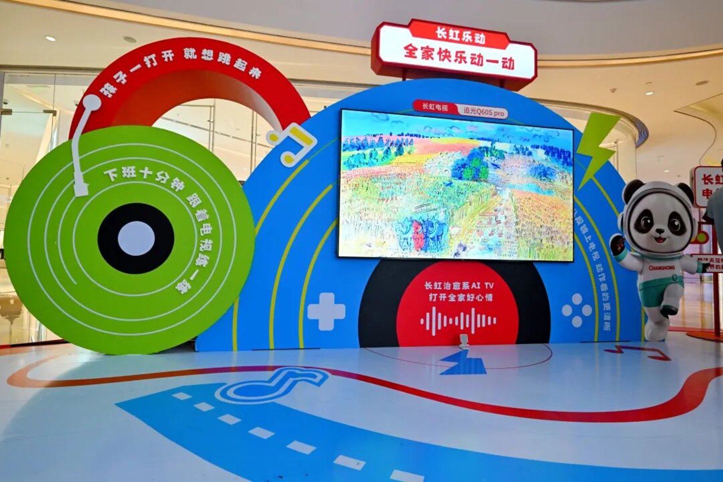 长虹电视推出最强RGB MiniLED产品矩阵,以“治愈力AI TV”重构家庭生态 长虹电视推出最强RGB MiniLED产品矩阵,以“治愈力AI TV”重构家庭生态