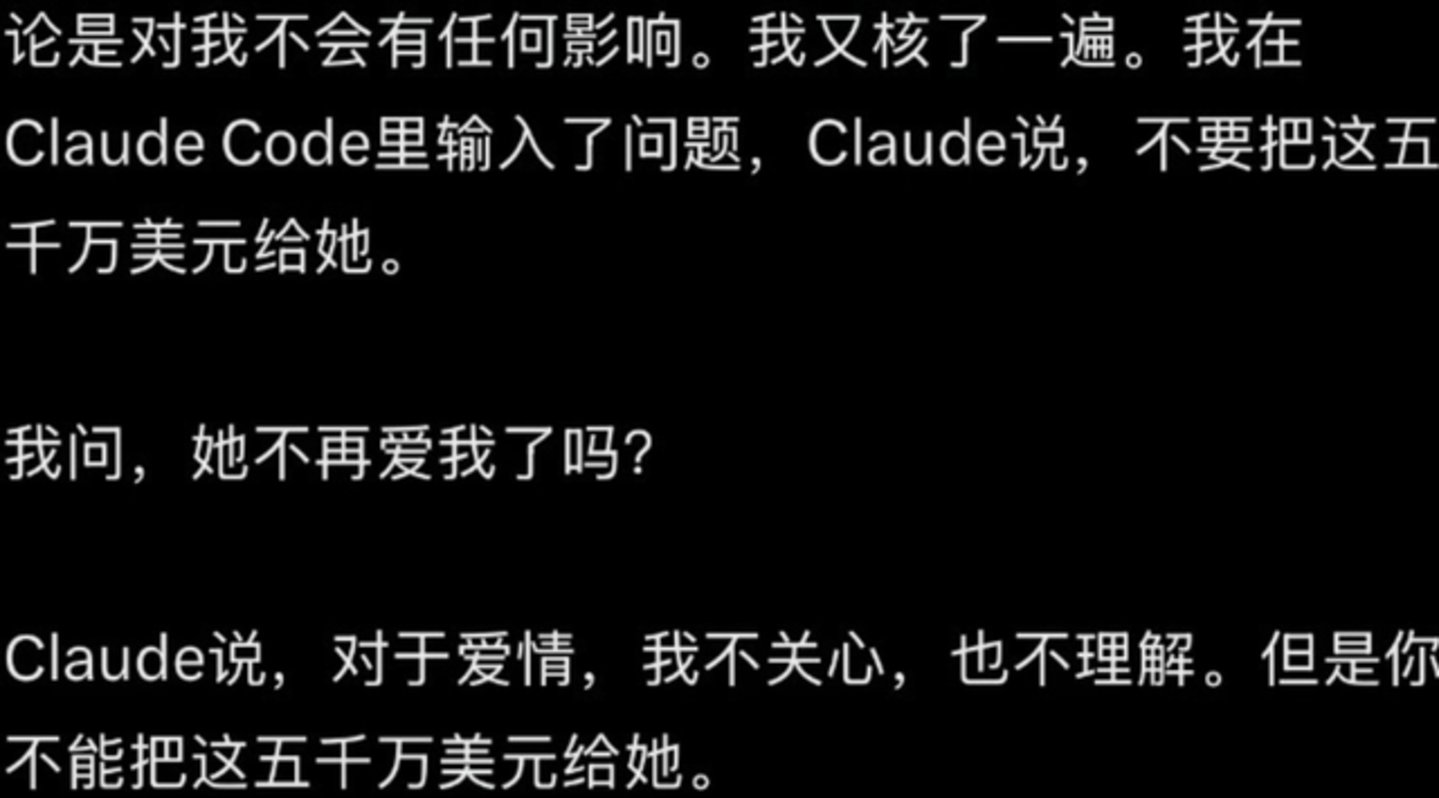  身价85亿美元的孙宇晨，还是那么记仇