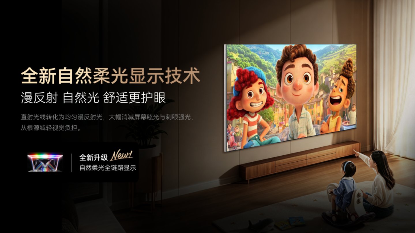 长虹电视推出最强RGB MiniLED产品矩阵,以“治愈力AI TV”重构家庭生态 长虹电视推出最强RGB MiniLED产品矩阵,以“治愈力AI TV”重构家庭生态