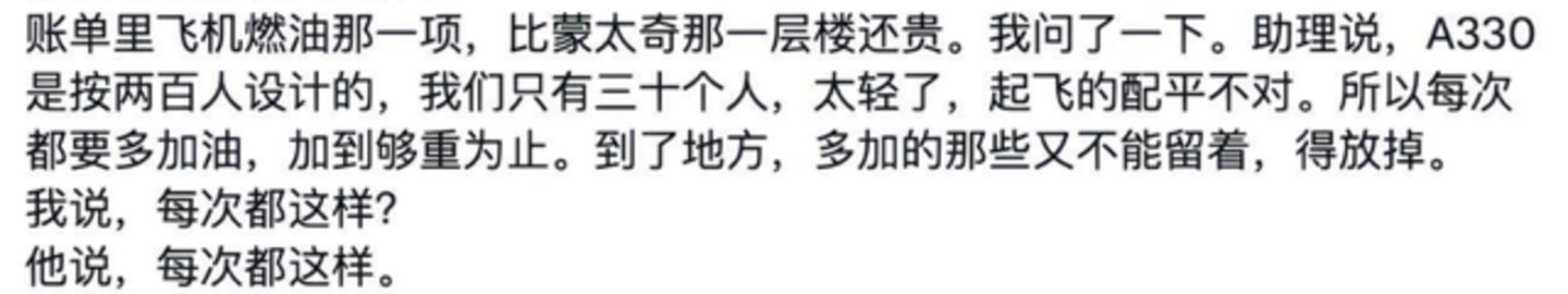  身价85亿美元的孙宇晨，还是那么记仇