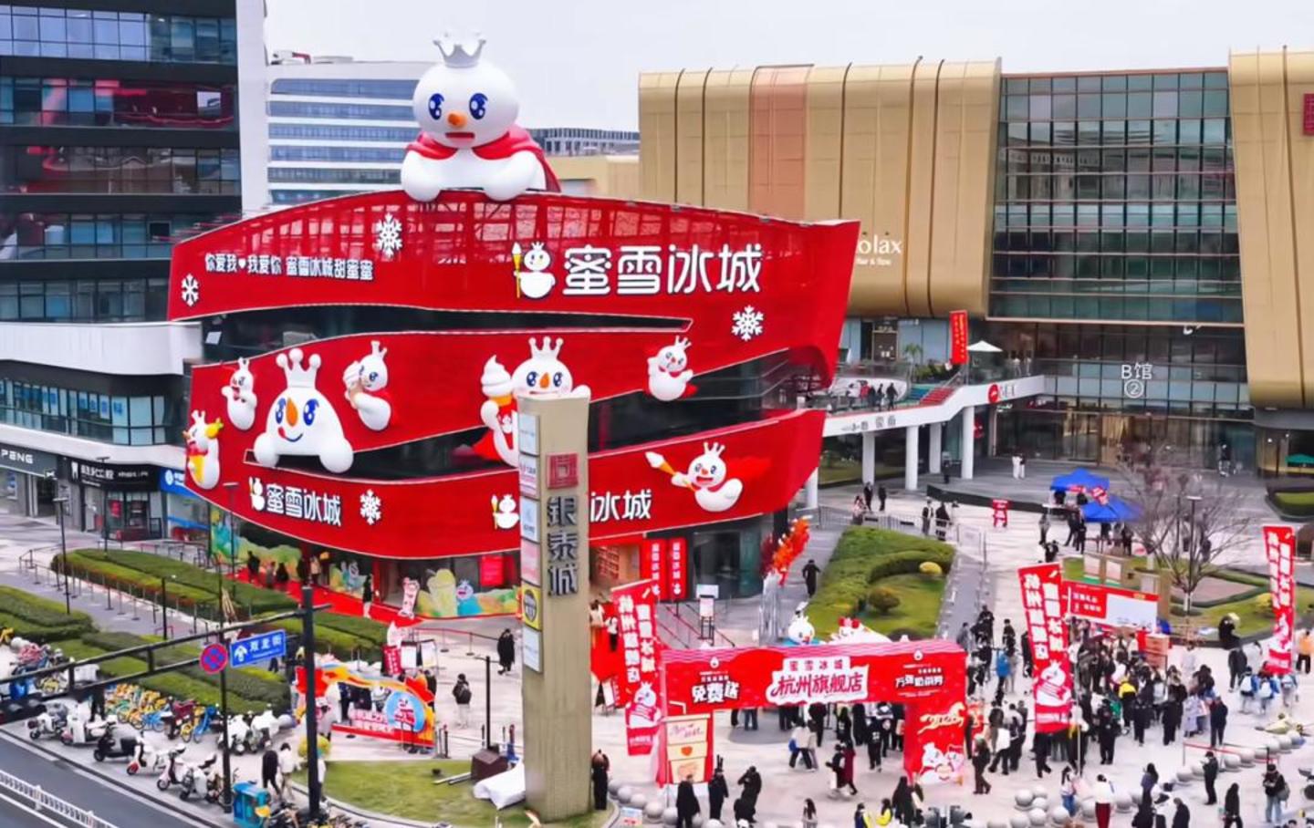 6.4万家店的蜜雪冰城,正在“原地转型” 6.4万家店的蜜雪冰城,正在“原地转型”