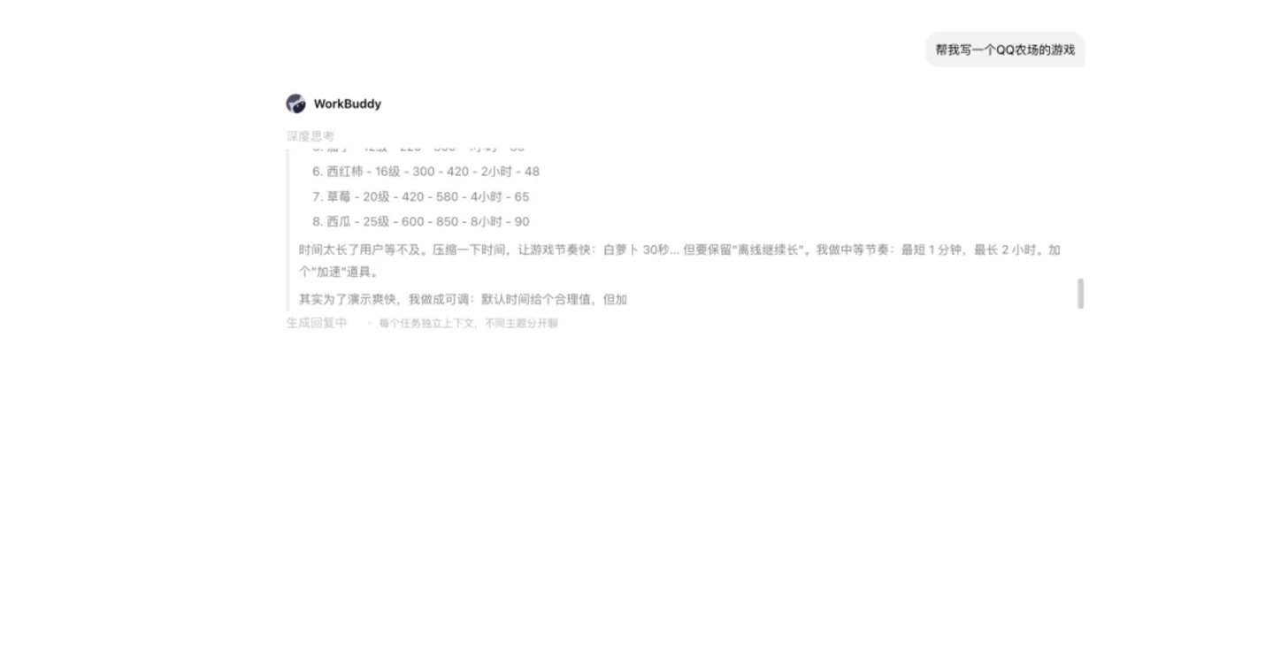  混元Hy4 preview上线即排队，能消解腾讯的AI焦虑吗？