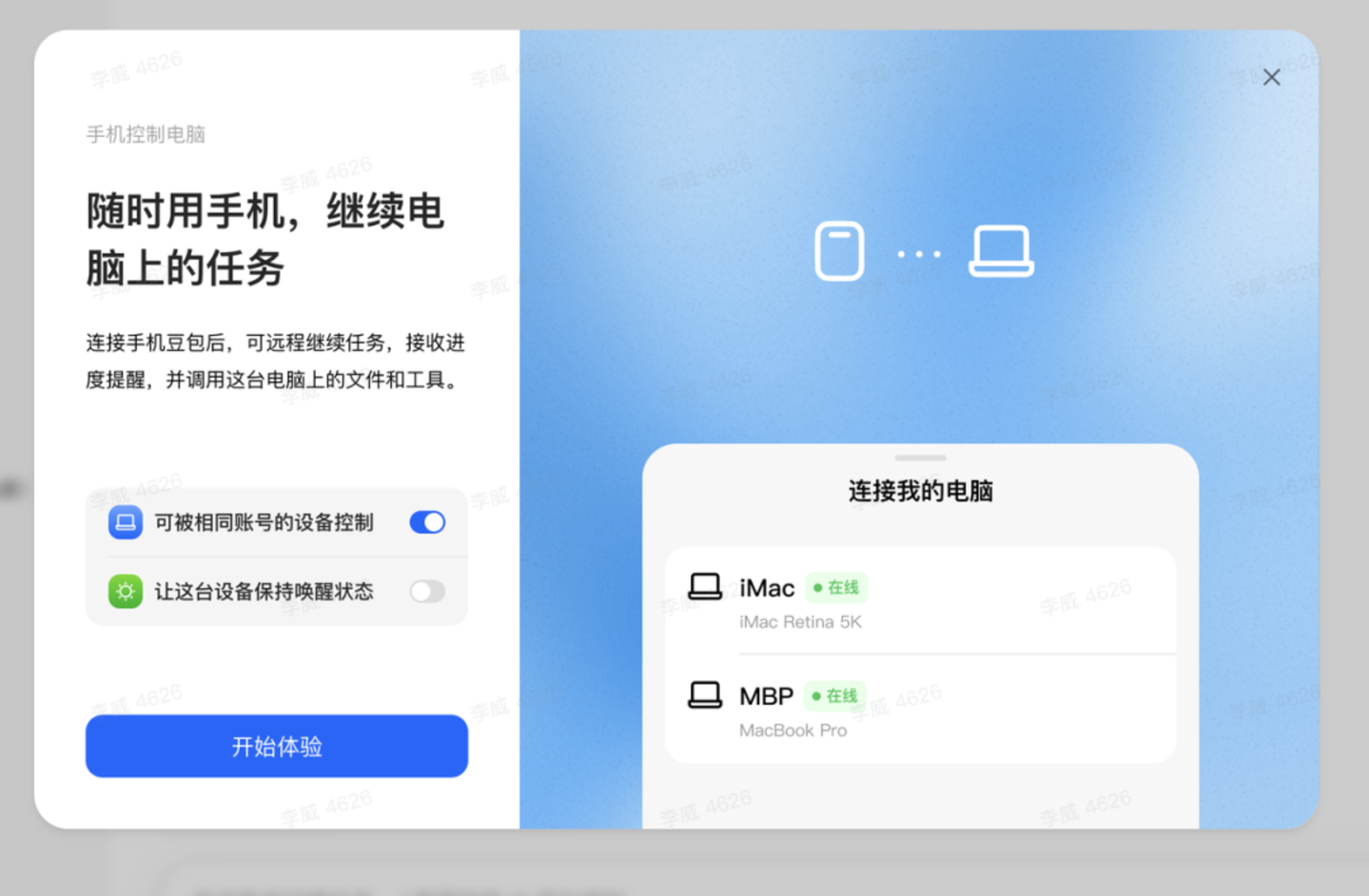 豆包工作开始加速字节的Token飞轮 豆包工作开始加速字节的Token飞轮