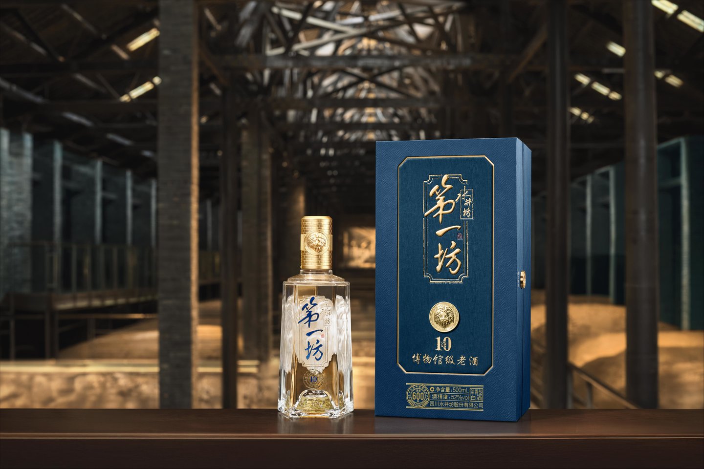 主动调整夯实经营基础,水井坊渠道库存同比下降约50% | 看财报 主动调整夯实经营基础,水井坊渠道库存同比下降约50% | 看财报