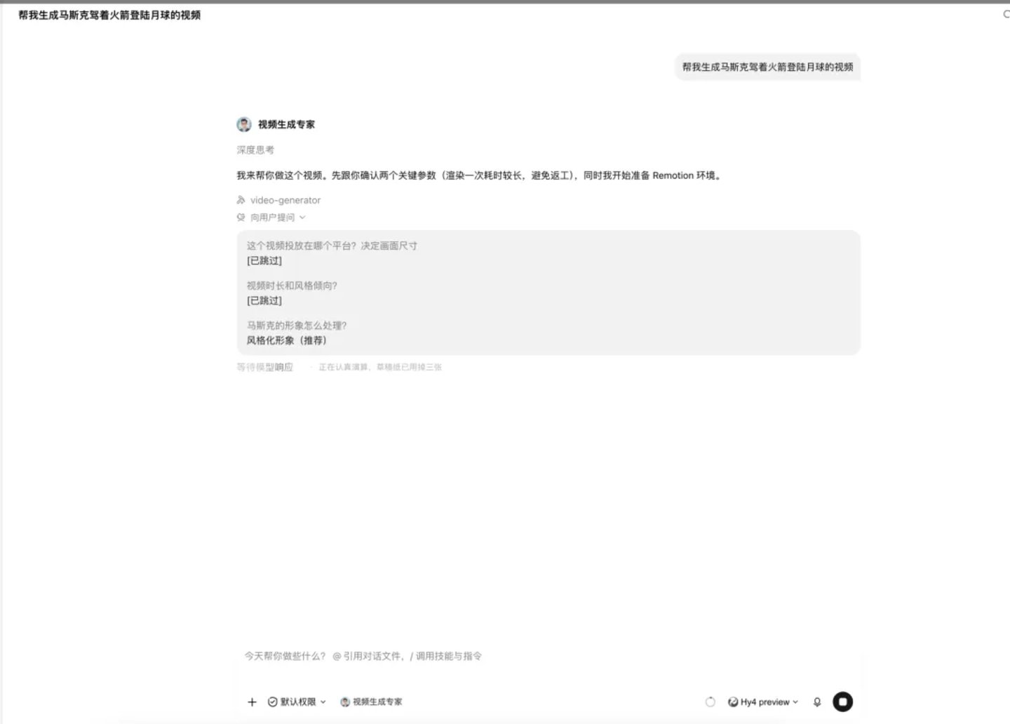  混元Hy4 preview上线即排队，能消解腾讯的AI焦虑吗？