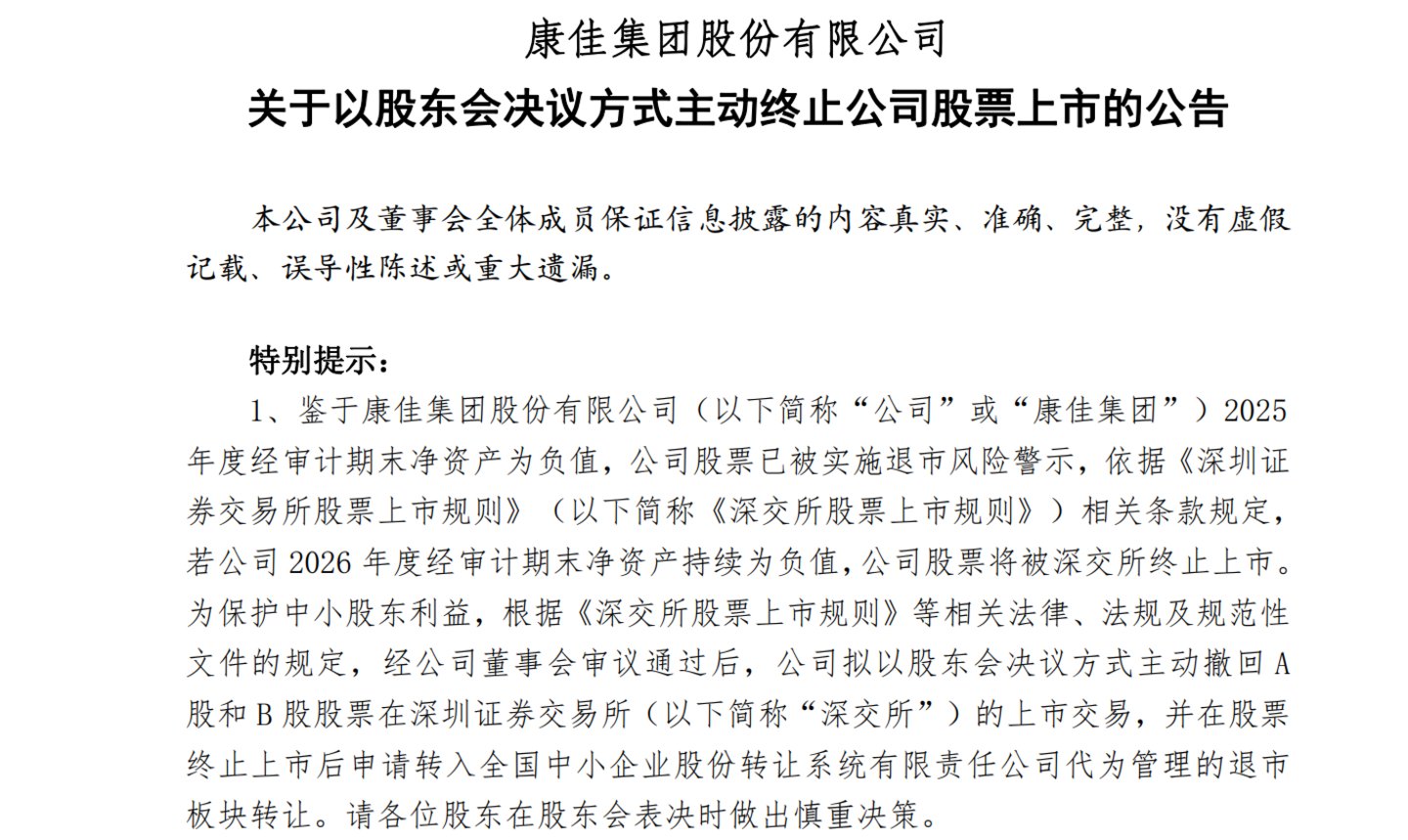  中国电视的“坏日子”，还没结束