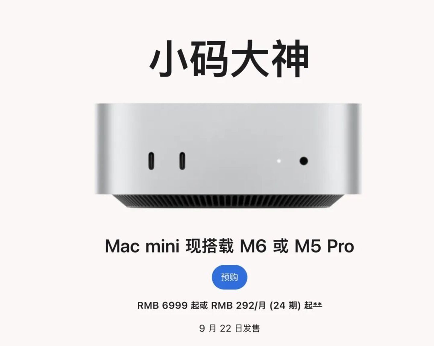 苹果没造出像样的AI,却造出了AI最喜欢的电脑