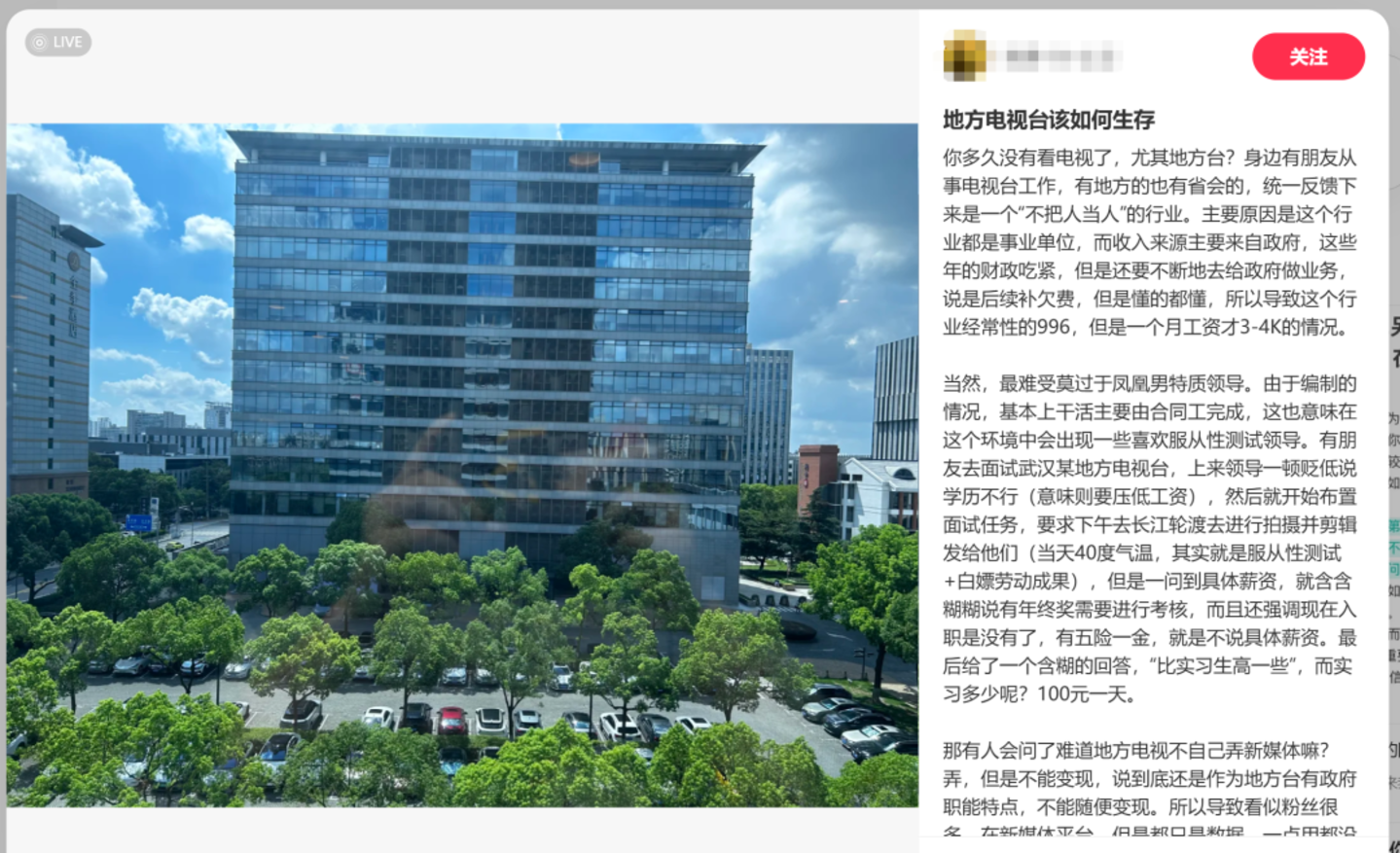 从“大连没有湖南台”到甘肃卫视四省退网,落地费博弈20年浮沉 从“大连没有湖南台”到甘肃卫视四省退网,落地费博弈20年浮沉