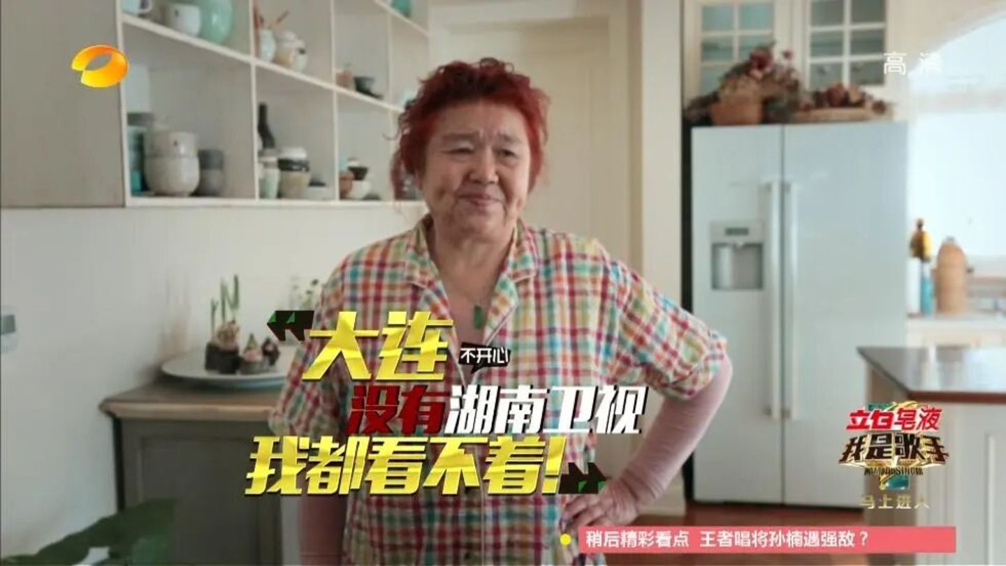 从“大连没有湖南台”到甘肃卫视四省退网,落地费博弈20年浮沉 从“大连没有湖南台”到甘肃卫视四省退网,落地费博弈20年浮沉