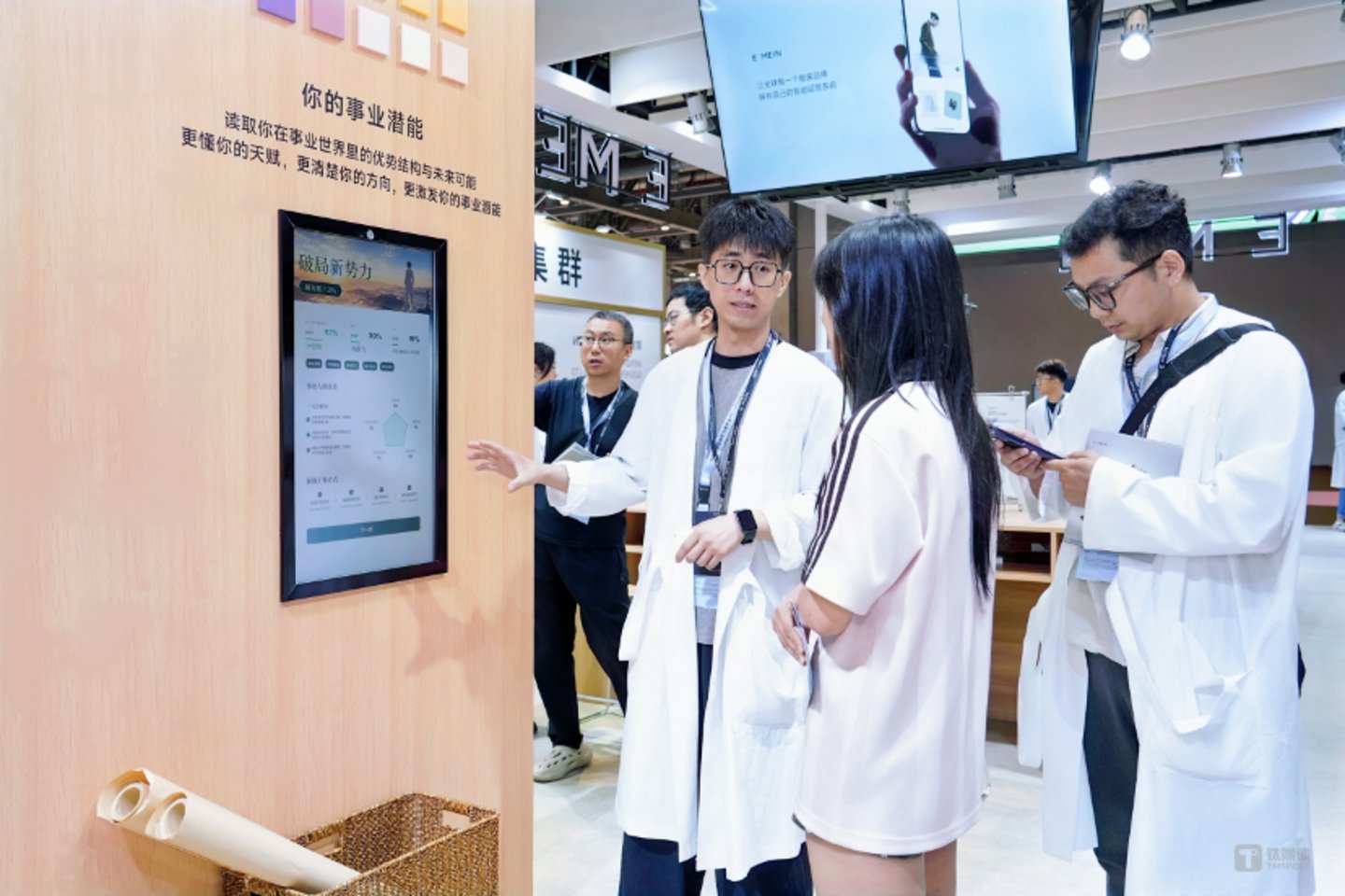 E MEIN依明科技首次公开AI经营系统:从结果数据到行为数据 E MEIN依明科技首次公开AI经营系统:从结果数据到行为数据