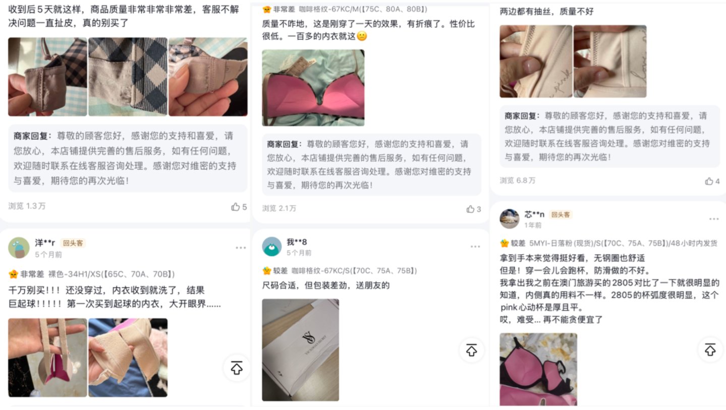  再次卖爆的维密，正在抛弃自己