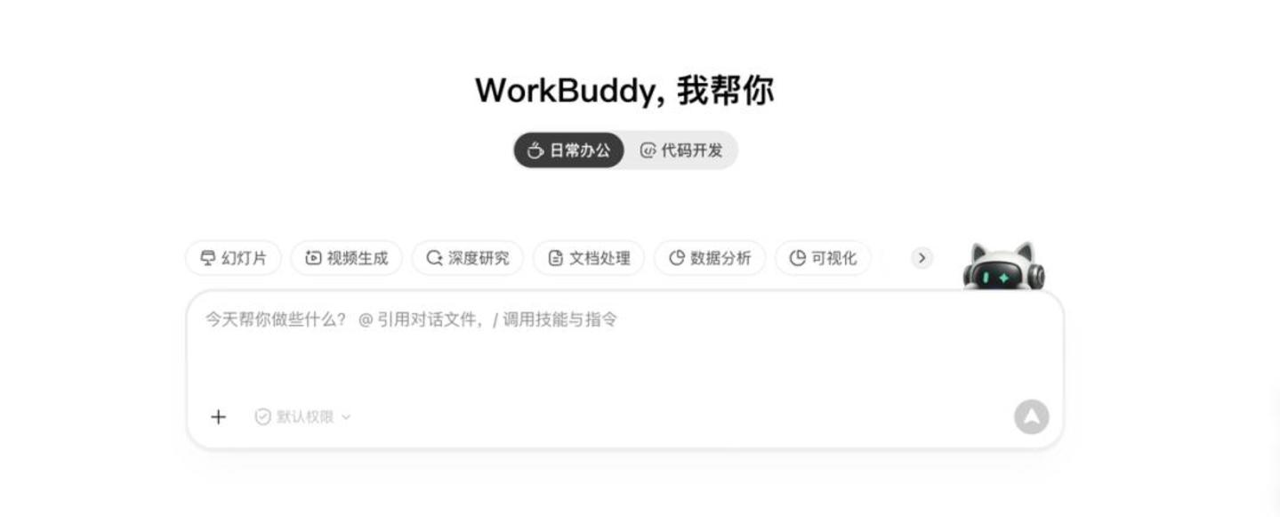  AI办公的终局，真的是“AI办公”吗？