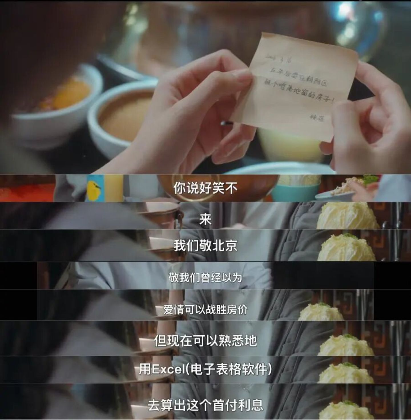 既要“入世”又要造梦,都市情感剧想出彩有多难? 既要“入世”又要造梦,都市情感剧想出彩有多难?