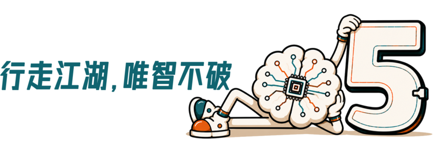  具身江湖志（四）：它们，把机器人的大脑做实