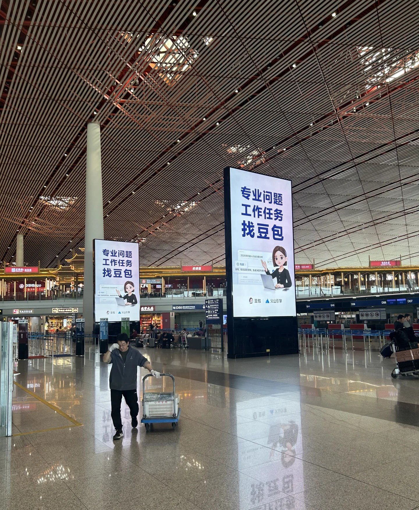机场大屏上的AI云暗战:新云,正迎来它的时代 机场大屏上的AI云暗战:新云,正迎来它的时代