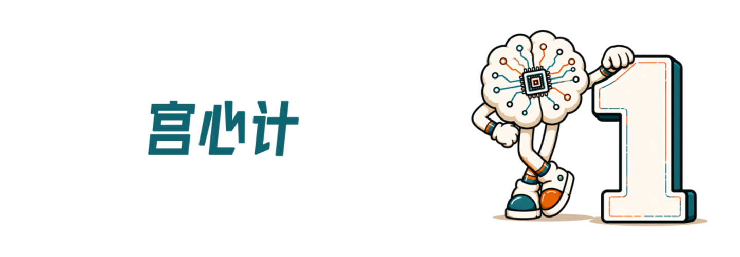 用AI,谈一场身心俱疲的恋爱 用AI,谈一场身心俱疲的恋爱