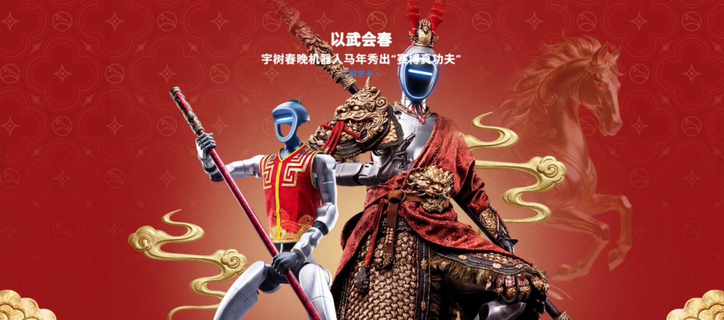  具身江湖志（五）：离新闻头条最近的小脑派